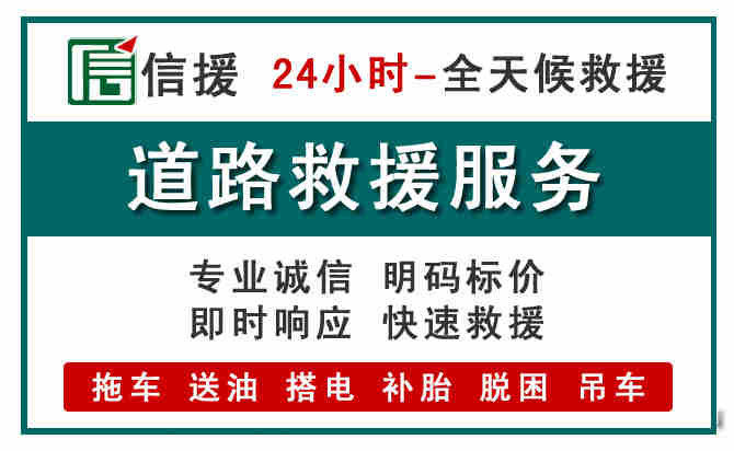 涟源汽车送油救援 (1).jpg