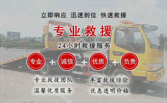 涟源汽车送柴油 涟源汽车送柴油