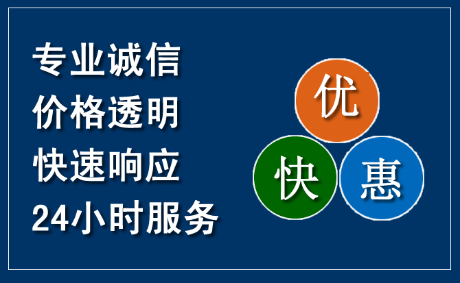涟源汽车救援送柴油